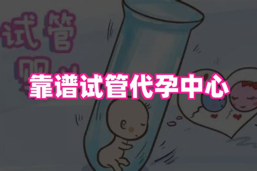 南昌助孕网 1