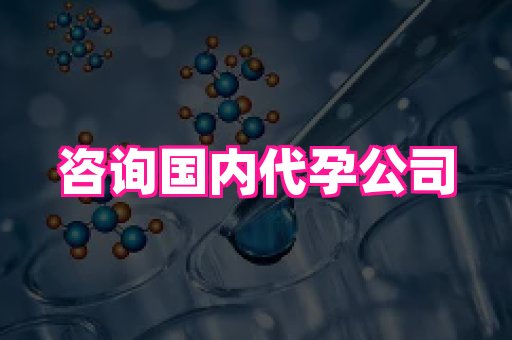 南昌助孕网 3